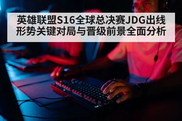 professional gamer keyboard