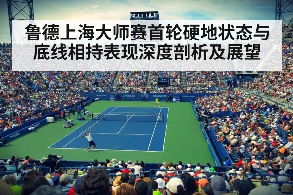 tennis serve stadium action