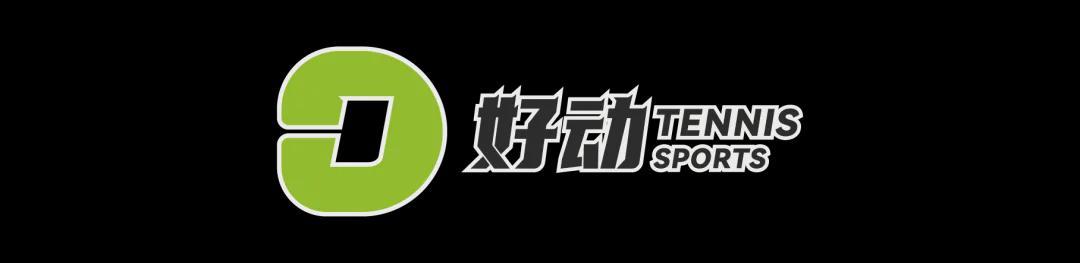 星空娱乐官网-C位是个火烈鸟泳圈！三进决赛，波兰队联合杯终夺冠